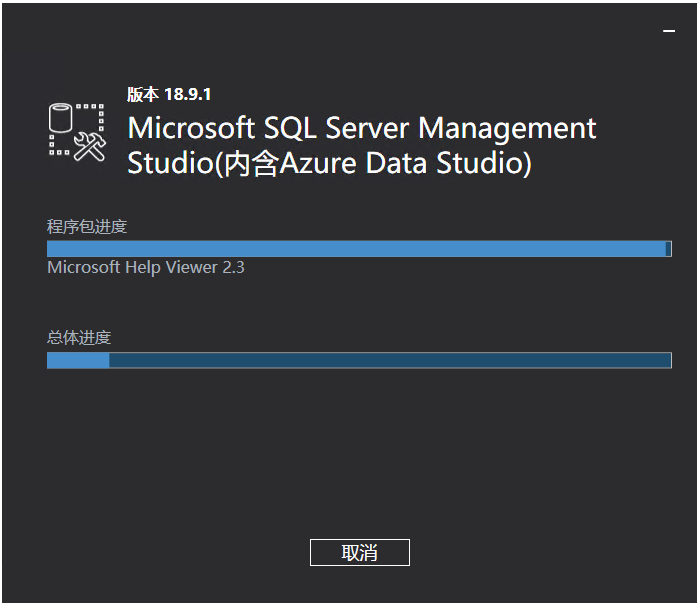 SQLServer Management Studio安装教程